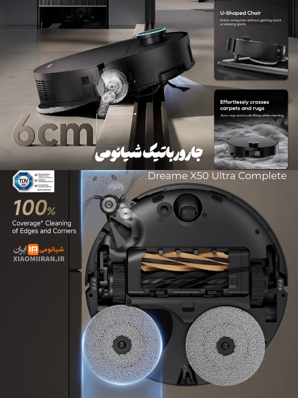 جارورباتیک شیائومی